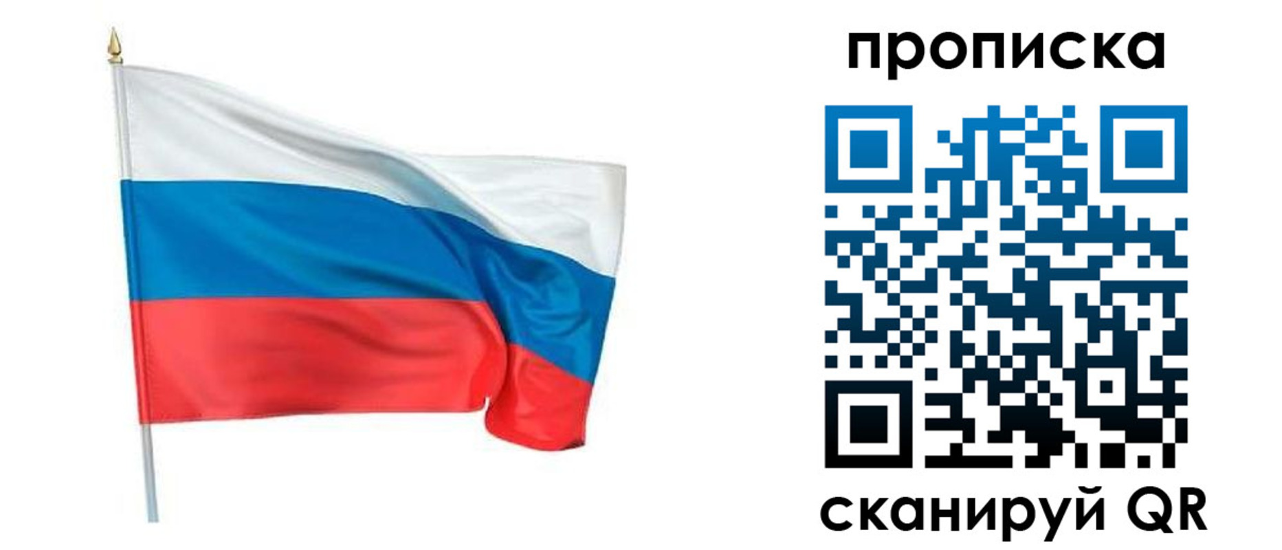 прописка для военкомата в Бежецке